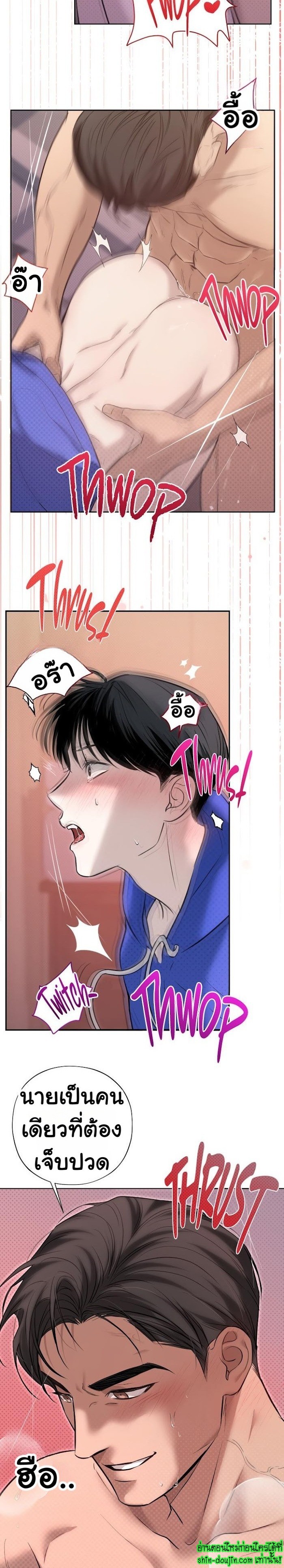 Catch Up EP 5
